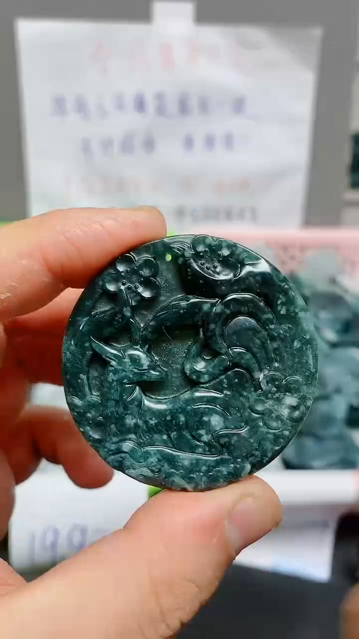 【闪购商品】翡翠颈饰未镶嵌天然翡翠A货