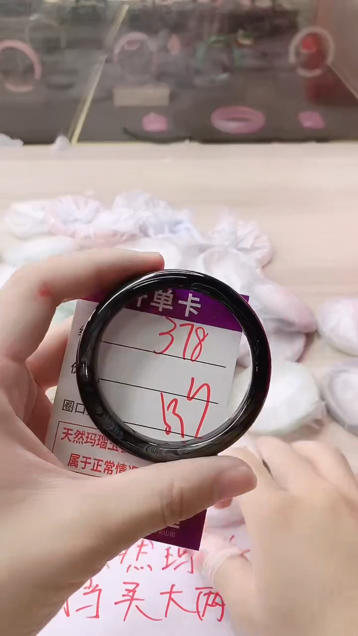 手镯玛瑙/玉髓未镶嵌378