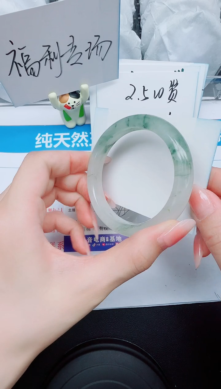 石英质玉手镯未镶嵌143/58