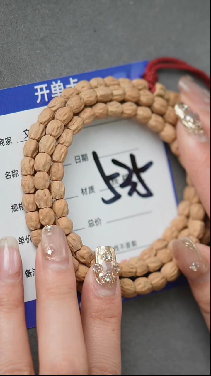 【闪购商品】柏香籽/百香籽吊坠云兮