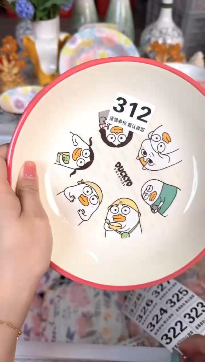 瓷片312默认微瑕15包邮库存1件