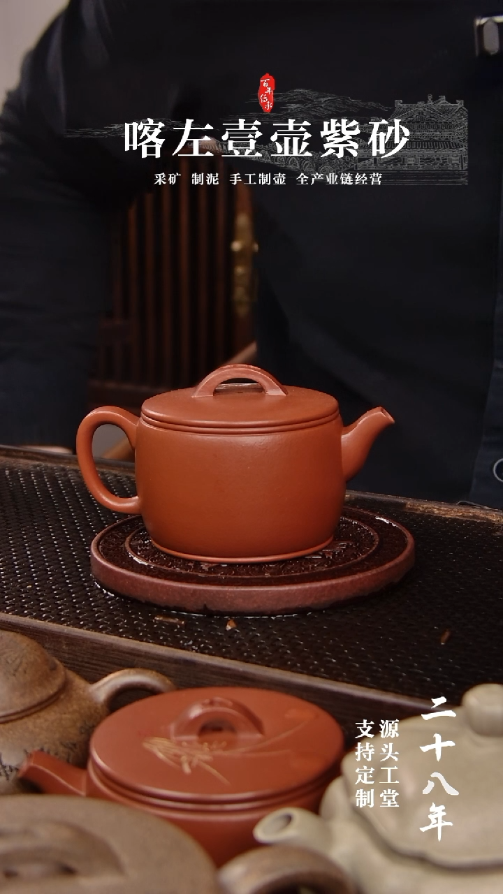 【闪购商品】紫砂茶壶微微暇 全手汉瓦  盖里