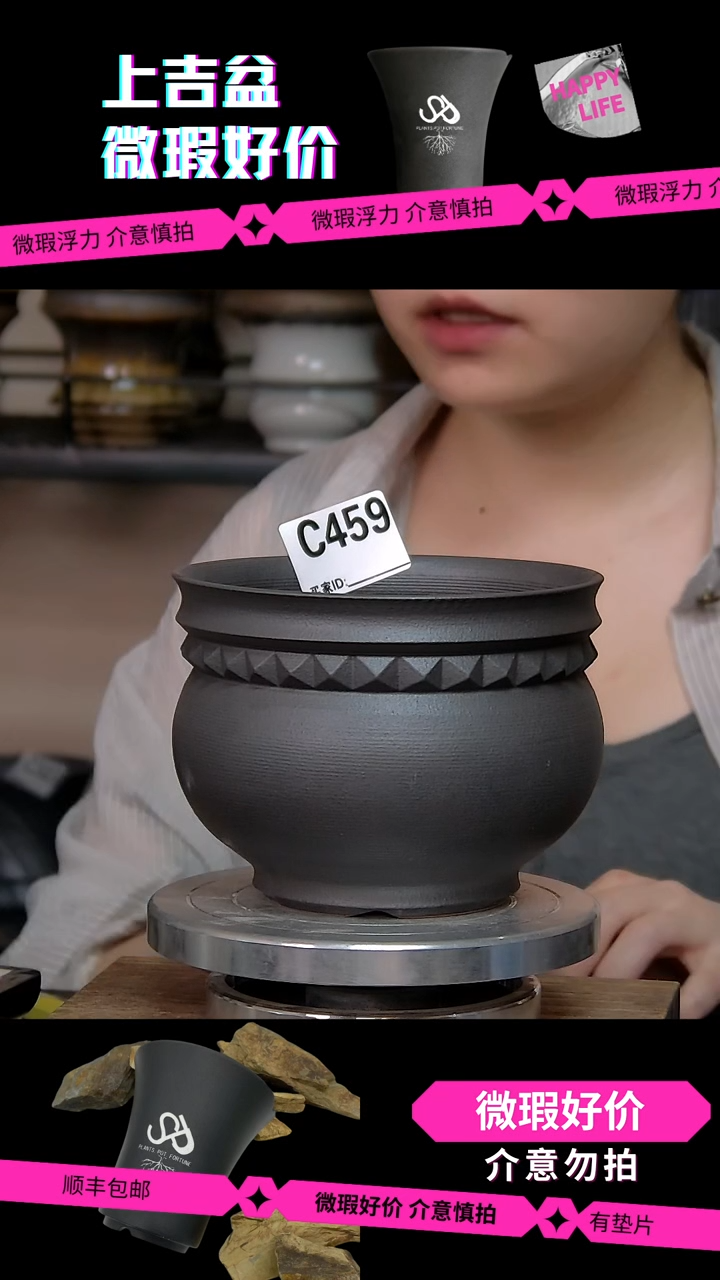 陶瓷459 内口13外高11