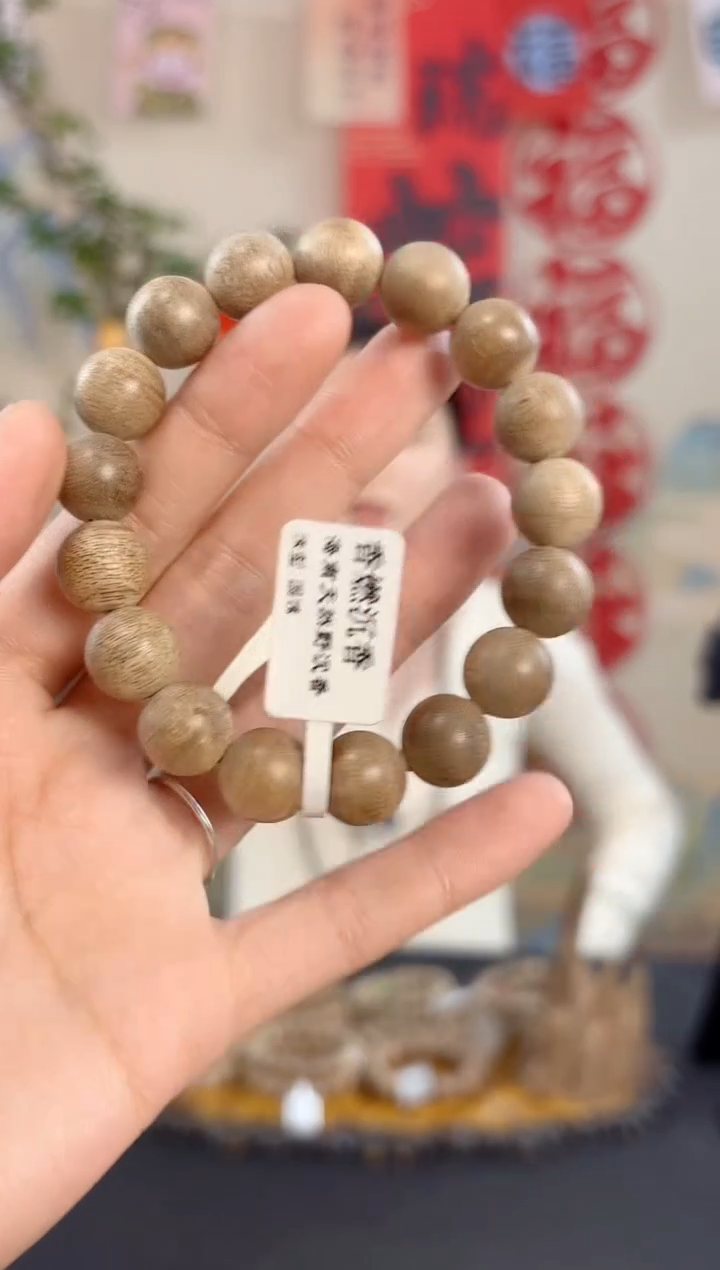 【闪购商品】沉香手串海南天然野黄油格12mm多样性发货