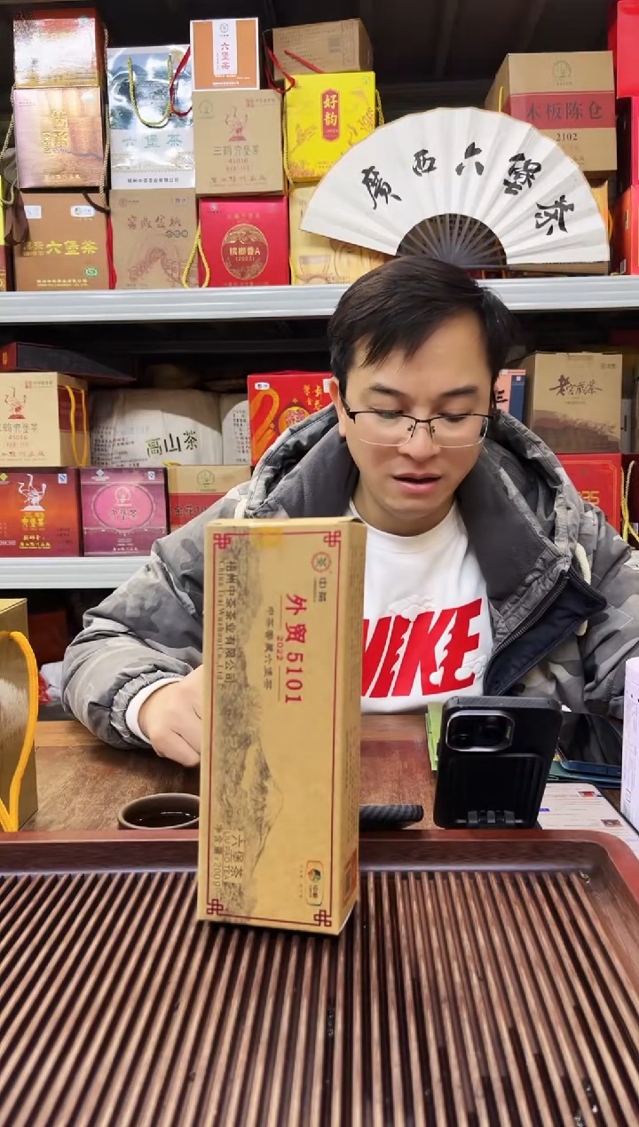 【闪购商品】红树林专属福利【5101】2022版