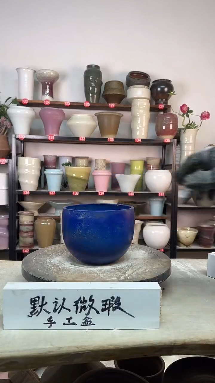 【闪购商品】陶瓷13-高11口13瑕