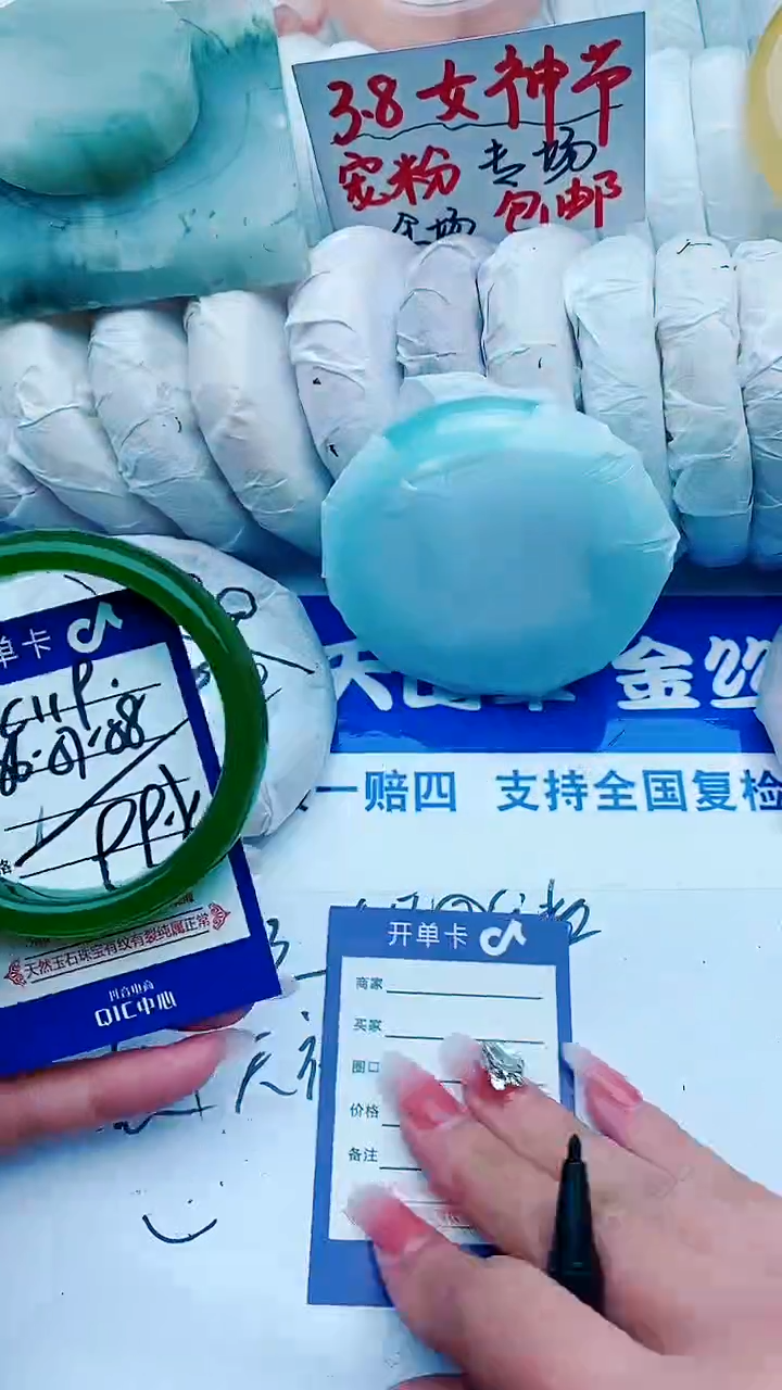 【闪购商品】石英质玉手镯未镶嵌C119+56-57