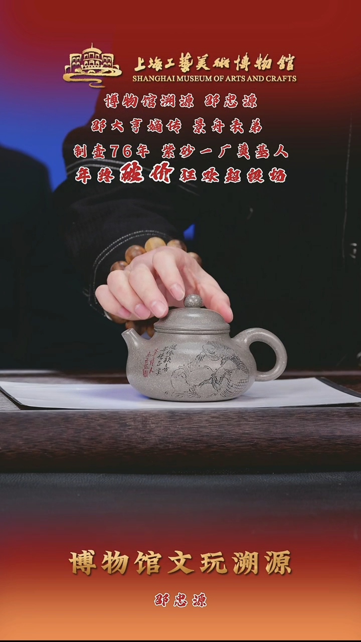 茶壶紫砂紫砂茶壶26