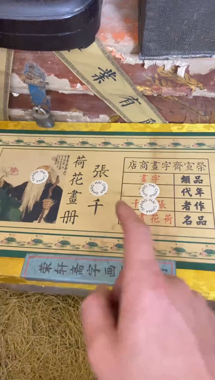 木66特色=====福利盒