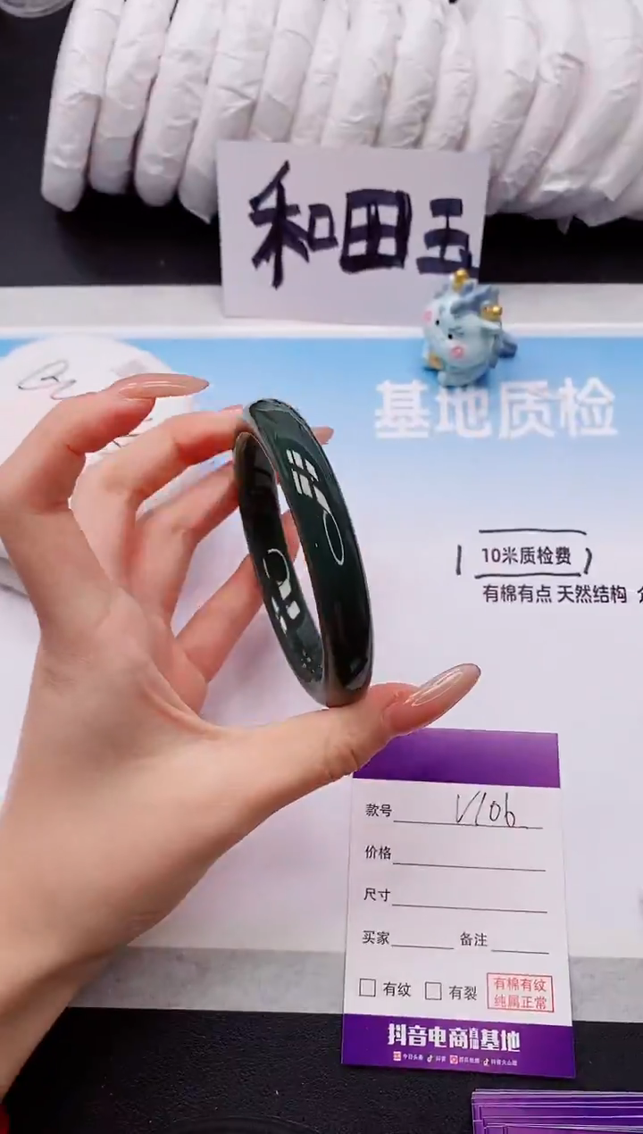 未镶嵌手镯和田玉2V106-63