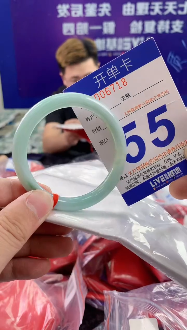 未镶嵌手镯翡翠AAAAAAAAAAAA