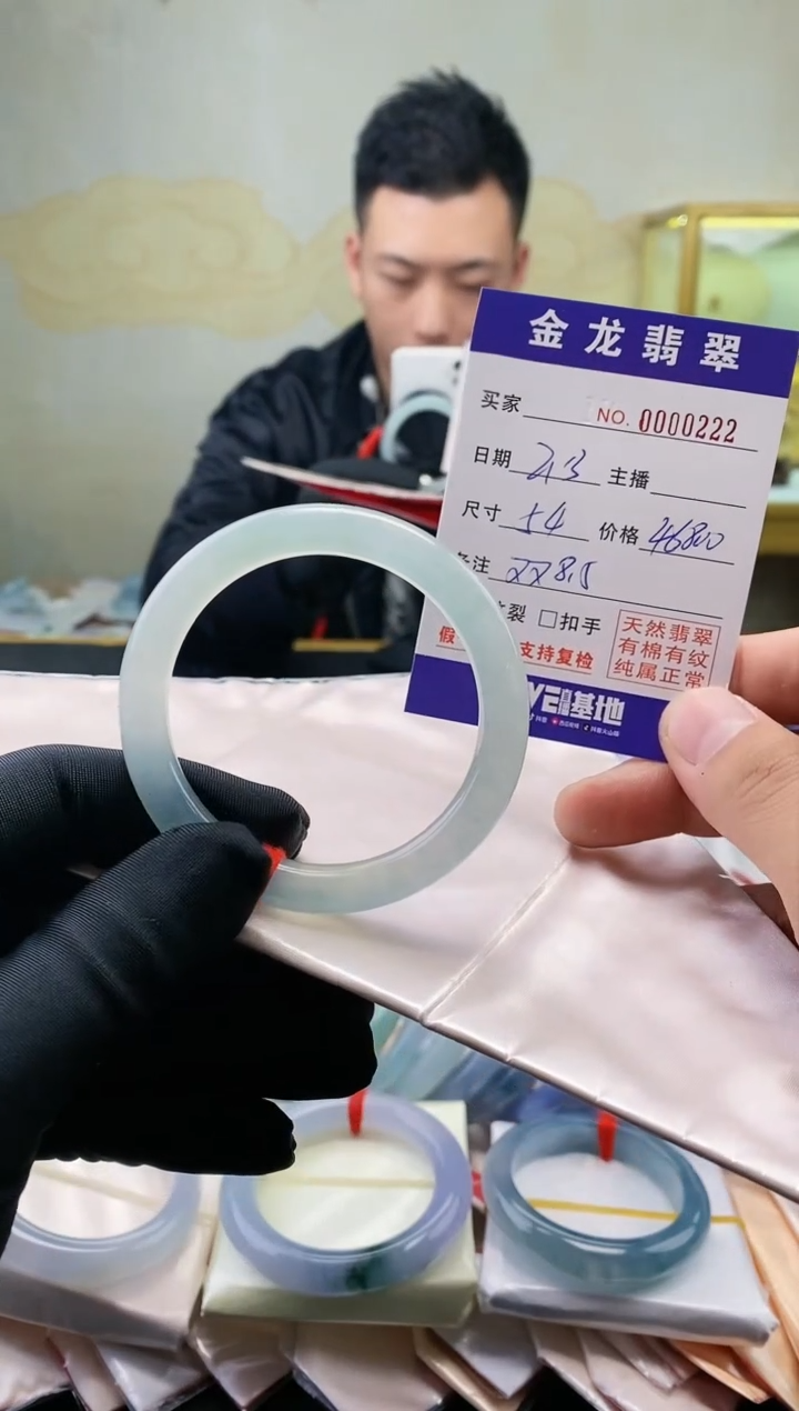 【闪购商品】翡翠手镯未镶嵌