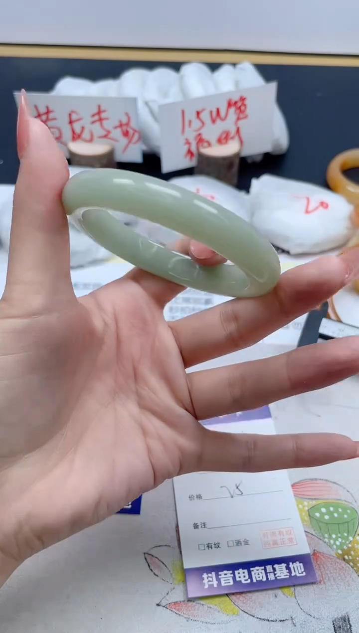 【闪购商品】石英质玉手镯未镶嵌A240/58.2