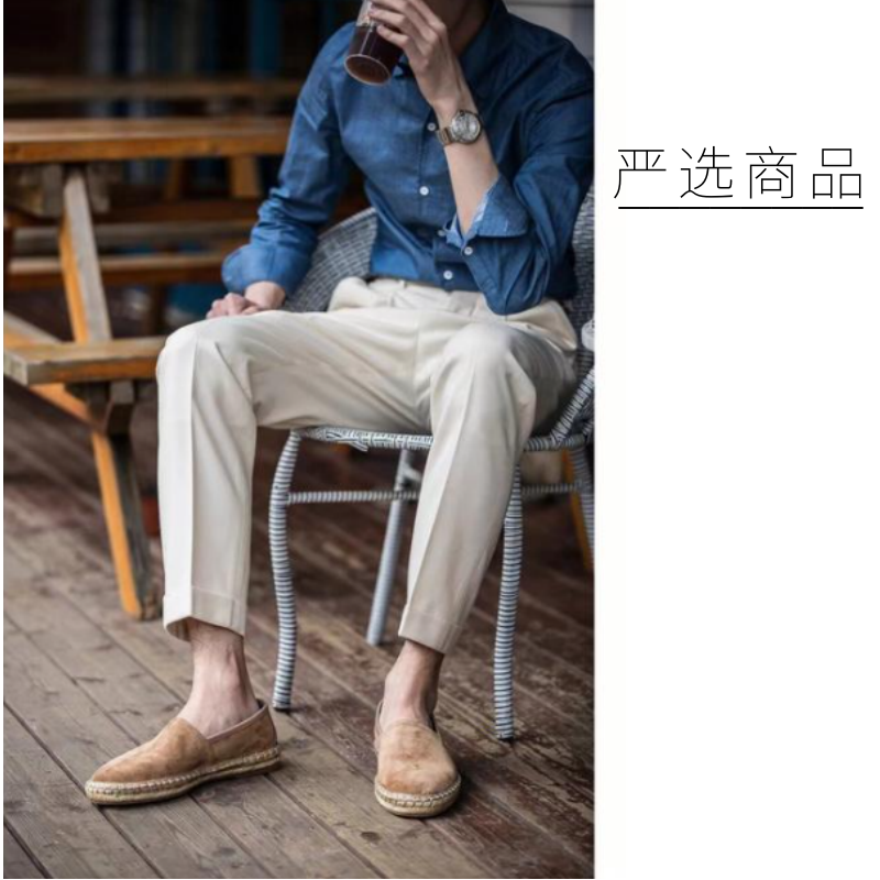 【裤子】编号147秋冬【SY-YOOHUI】12.23【男士孤品】男士休闲 外套