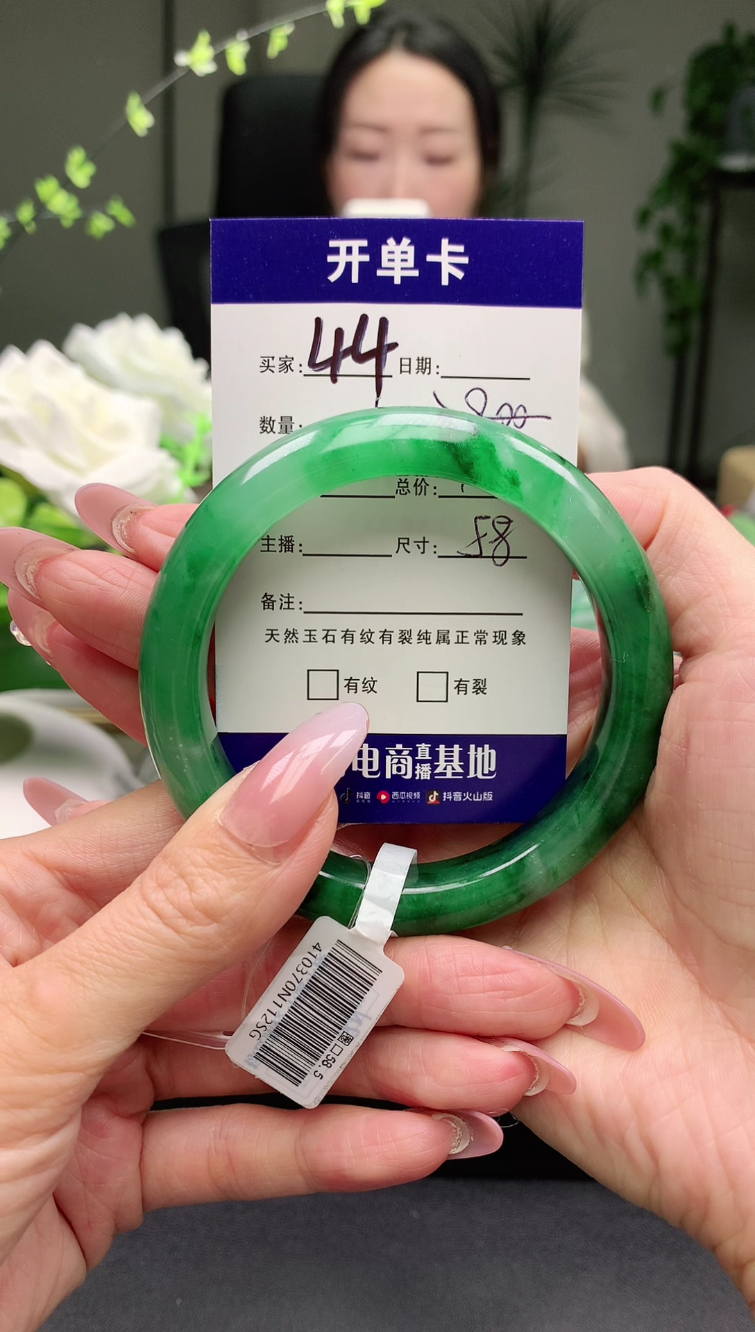 【闪购商品】石英质玉手镯未镶嵌序号44圈口58