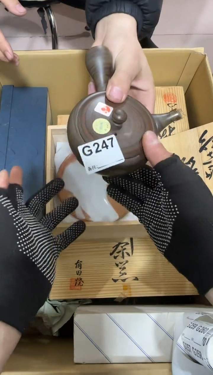 【闪购商品】瓷片247单品单价.谨慎购买