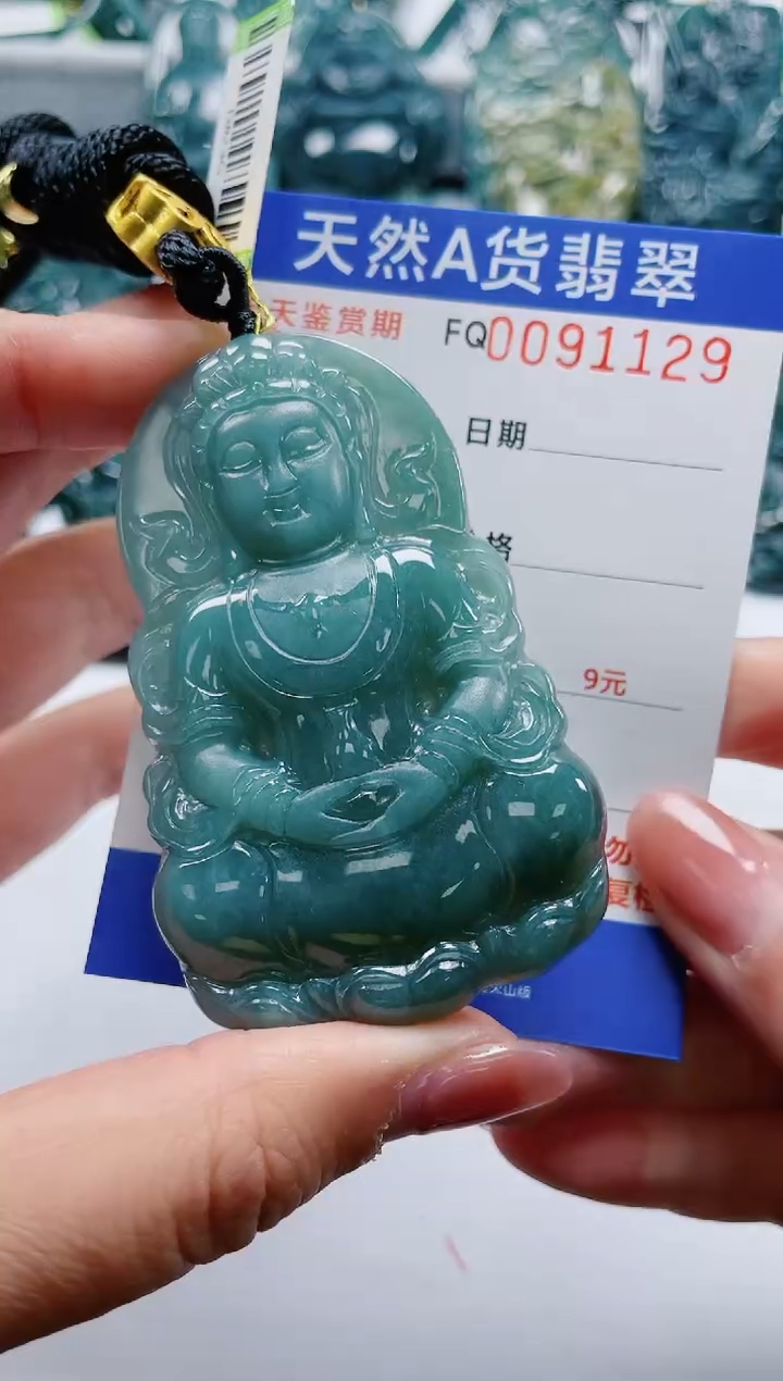 【闪购商品】翡翠颈饰未镶嵌          