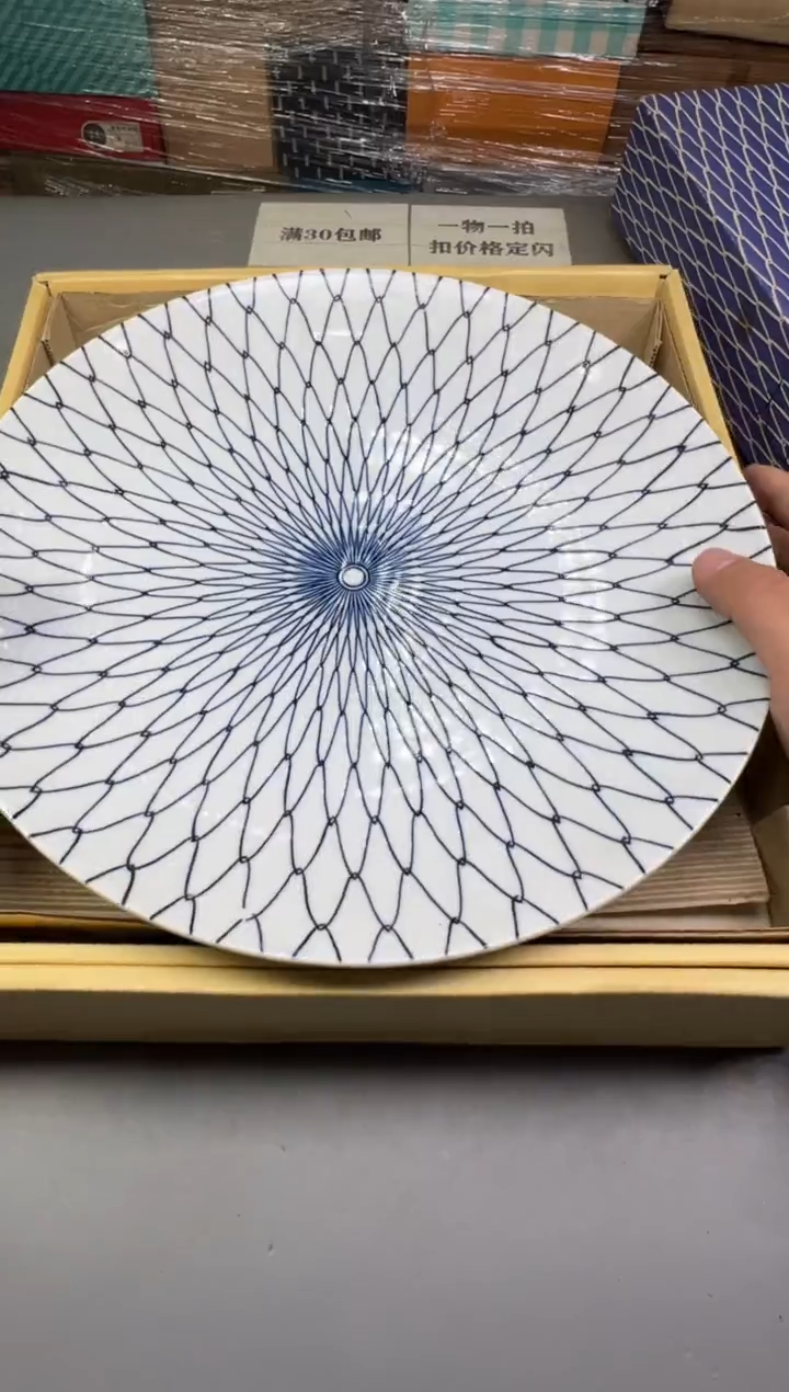 瓷片隐*臧657号满30米包邮，碰瓷社感谢您的支持~