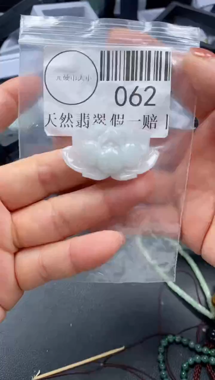吊坠(不含链)未镶嵌翡翠062