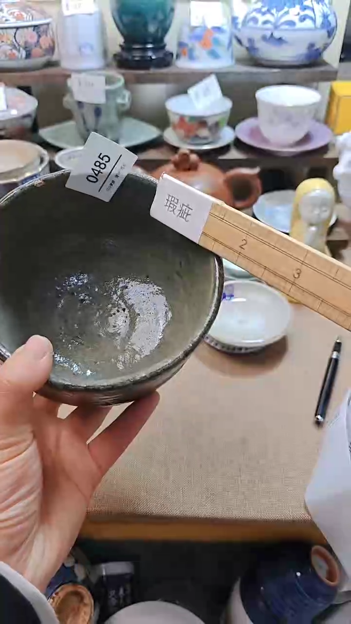 【闪购商品】瓷片默认微瑕，完美慎拍485