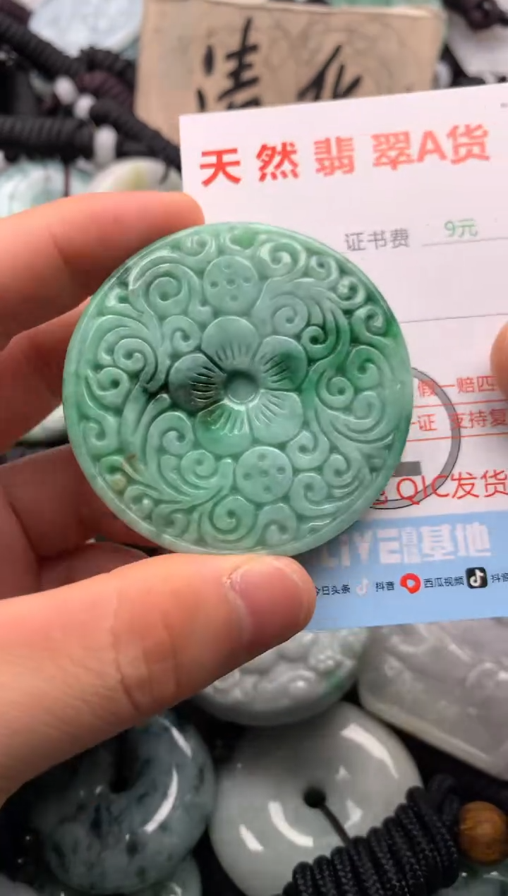 翡翠未镶嵌吊坠(不含链)1