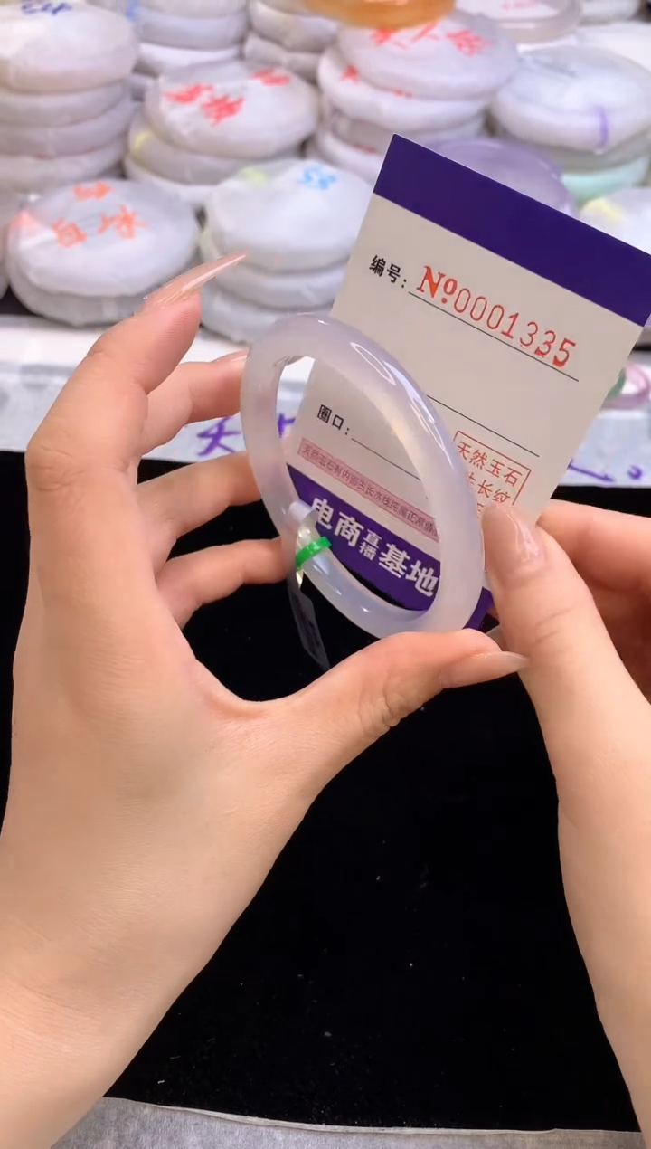 【闪购商品】玛瑙/玉髓手镯未镶嵌1335圈口60