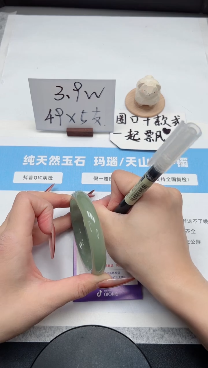 【闪购商品】石英质玉手镯未镶嵌100/59.3东陵