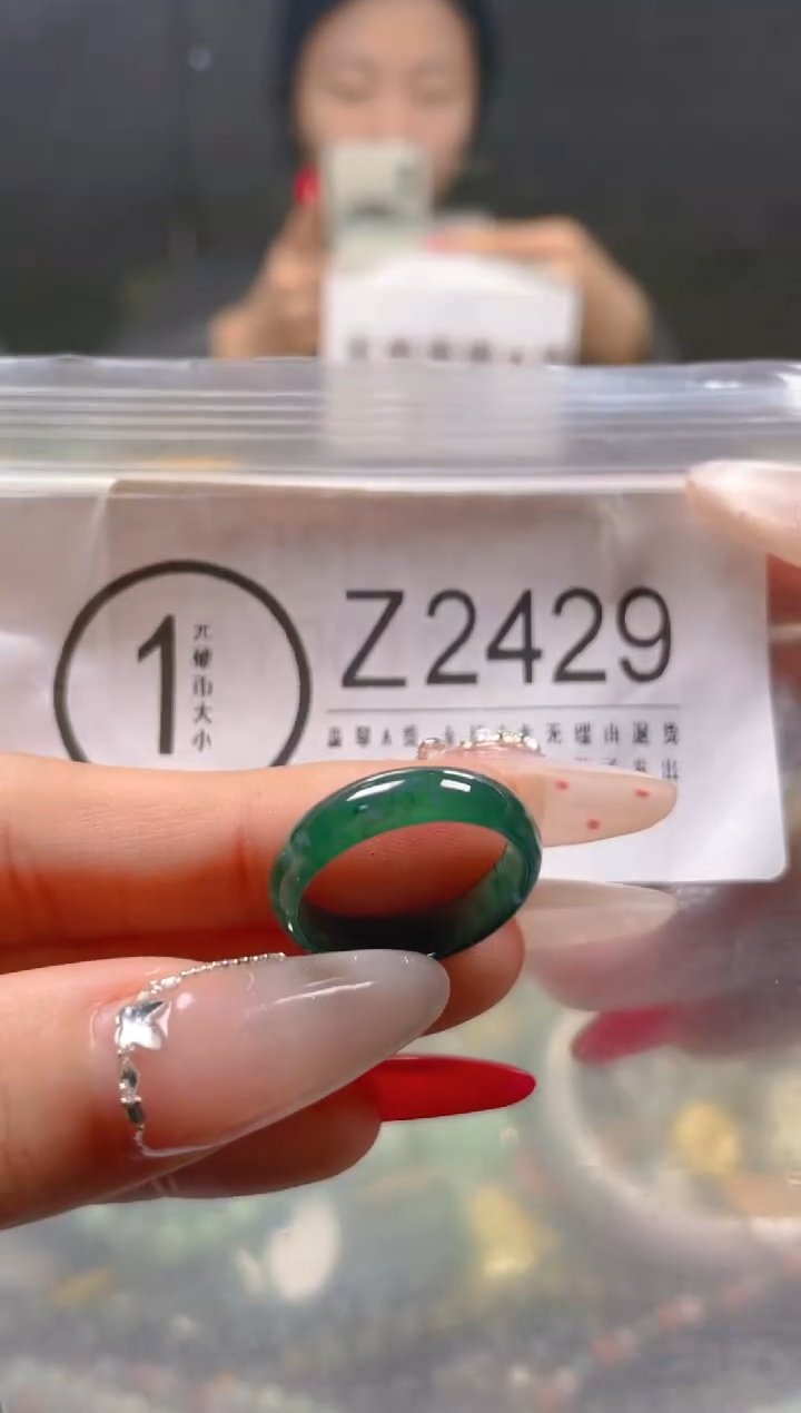 【闪购商品】翡翠颈饰未镶嵌18.3/Z/翡翠A货一图一物