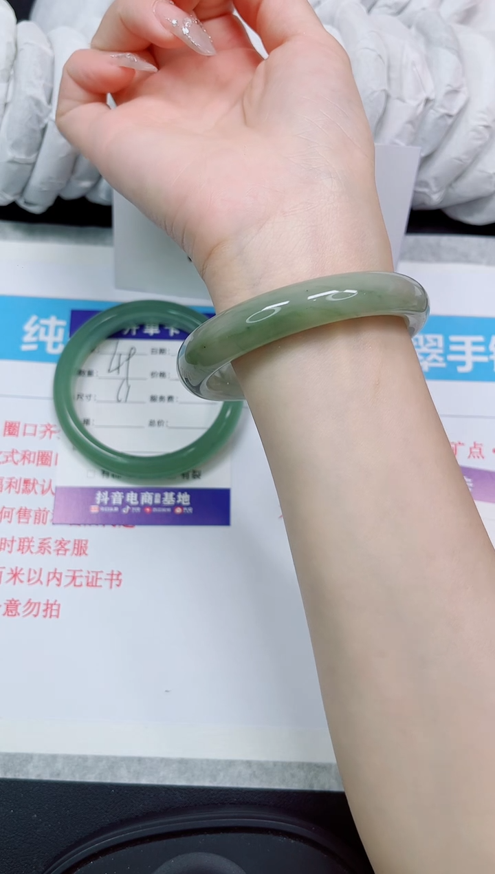 石英质玉手镯未镶嵌50