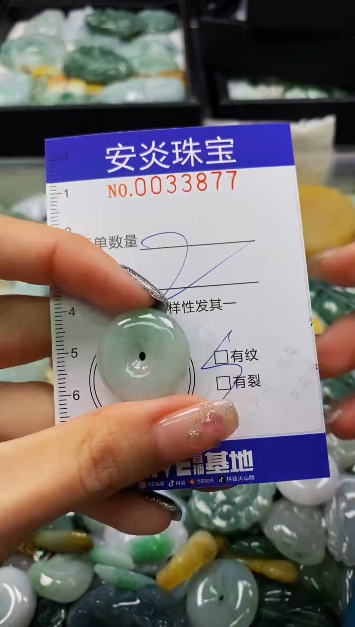 颈饰未镶嵌翡翠闪购0033877