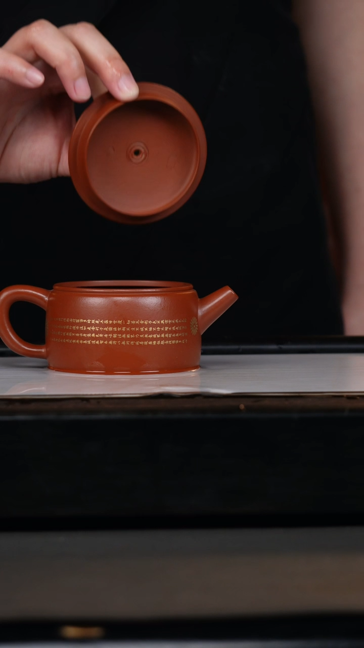 茶壶紫砂汉瓦大红袍180cc