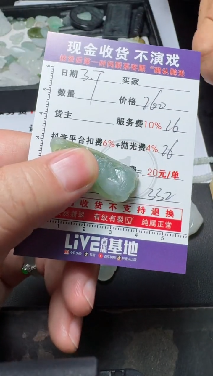 【闪购商品】定制翡翠未镶嵌1111111111