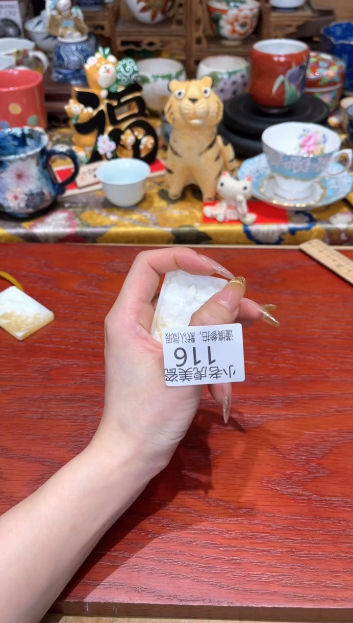 【闪购商品】瓷片SC『美丽可爱小老虎』普贤116