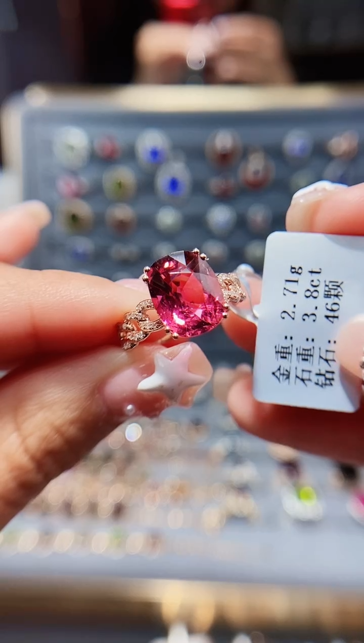 【闪购商品】碧玺戒指18K金镶嵌3.8..