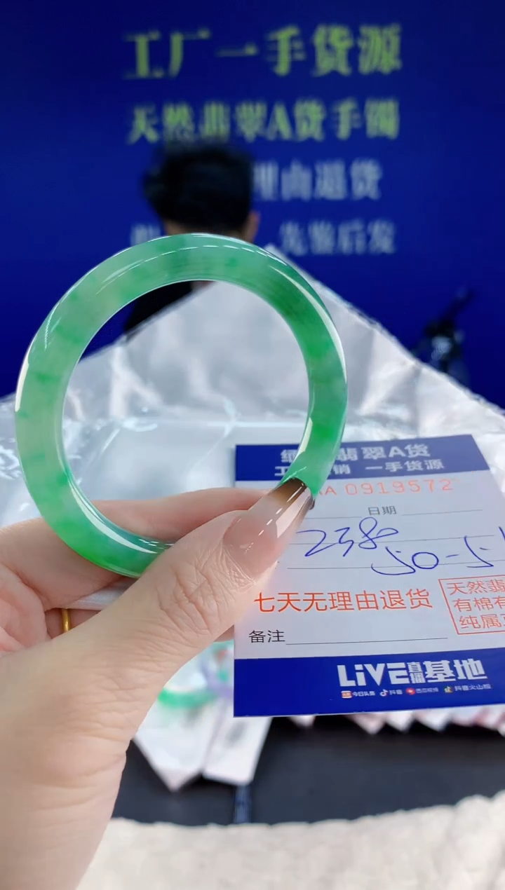 未镶嵌手镯翡翠72天然翡翠A货