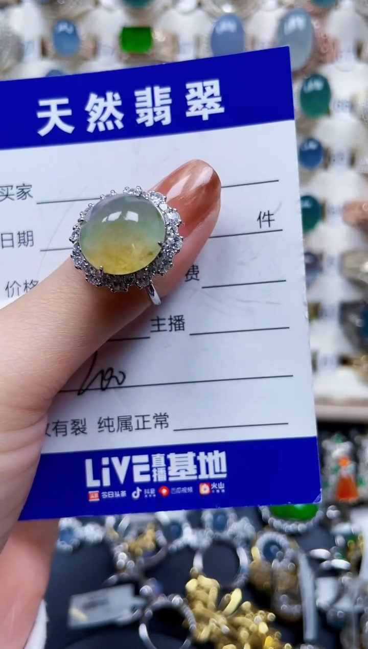 银S925镶嵌戒指翡翠200