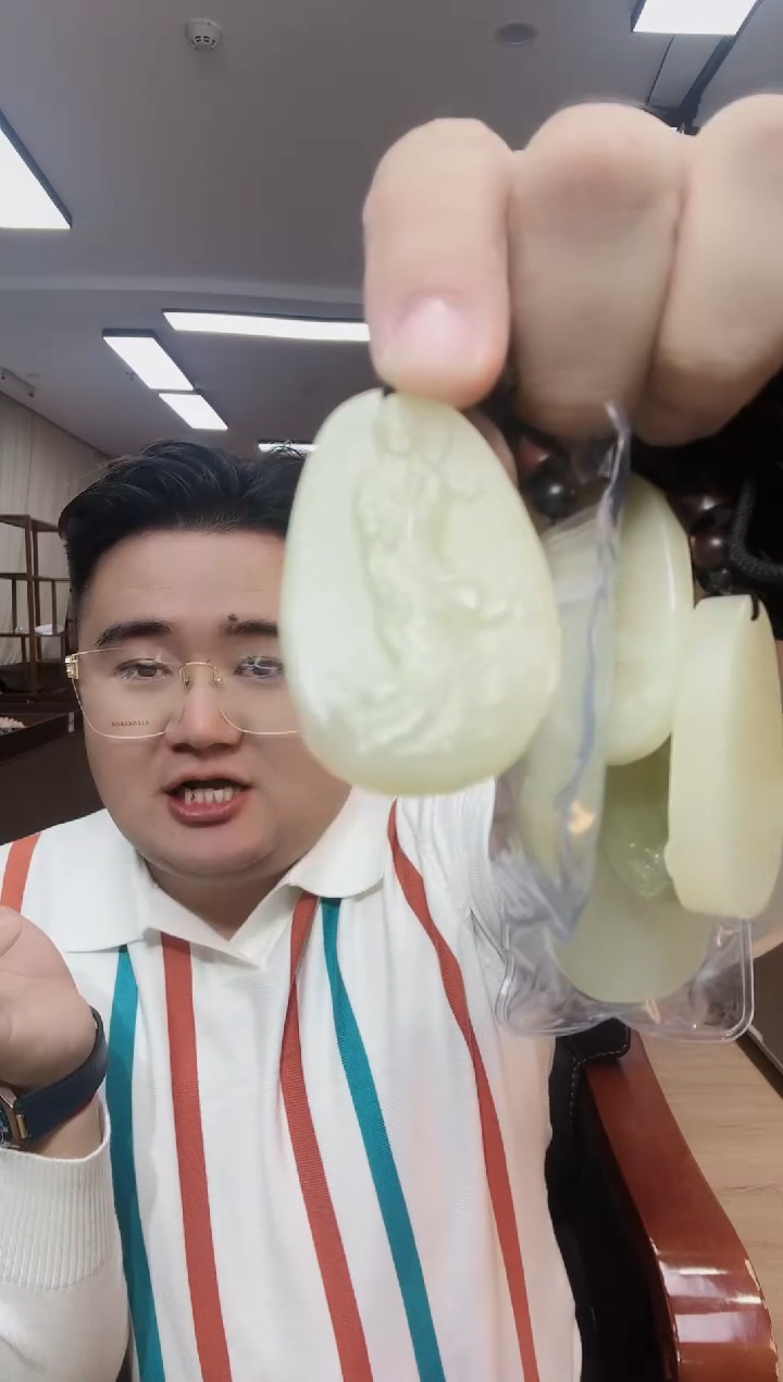 多样性随机发货  观音