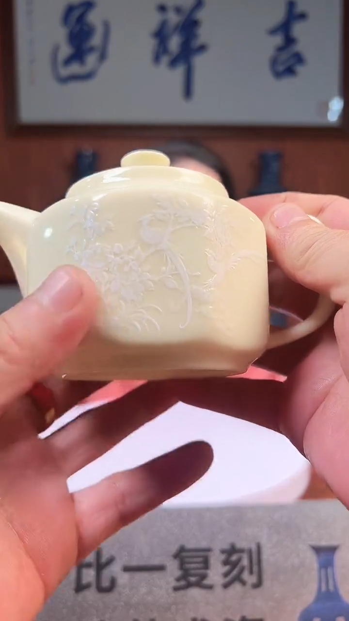 摆件陶景德镇精美陶瓷壶