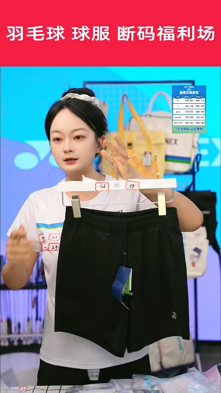 54号清仓衣服不退不换!女款短裤总仓L