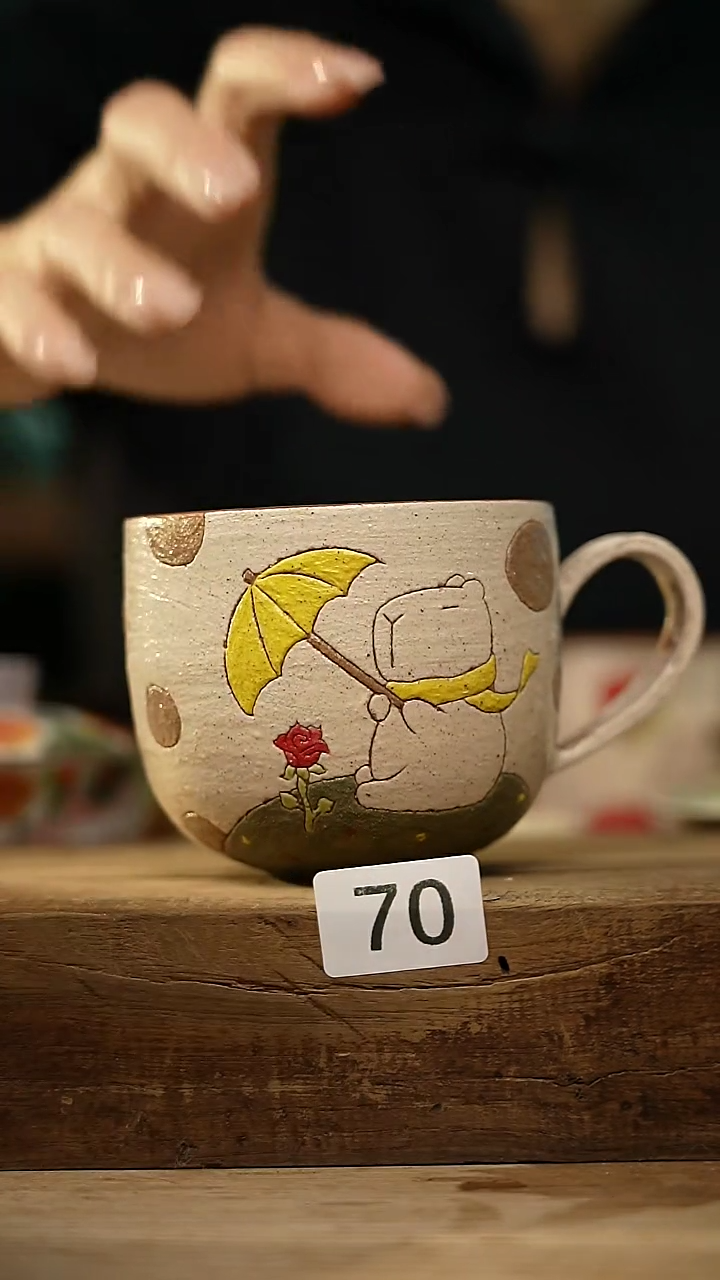 【闪购商品】瓷片设计师款 卡比巴拉手握杯 风禾