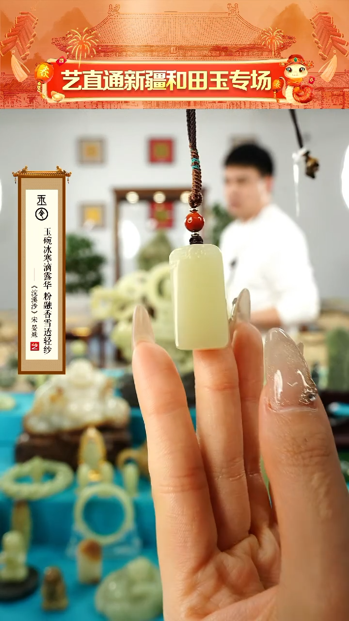 【闪购商品】和田玉挂件未镶嵌甘黄无事牌