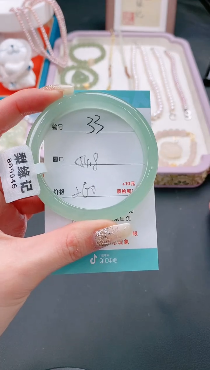 【闪购商品】石英质玉手镯未镶嵌33