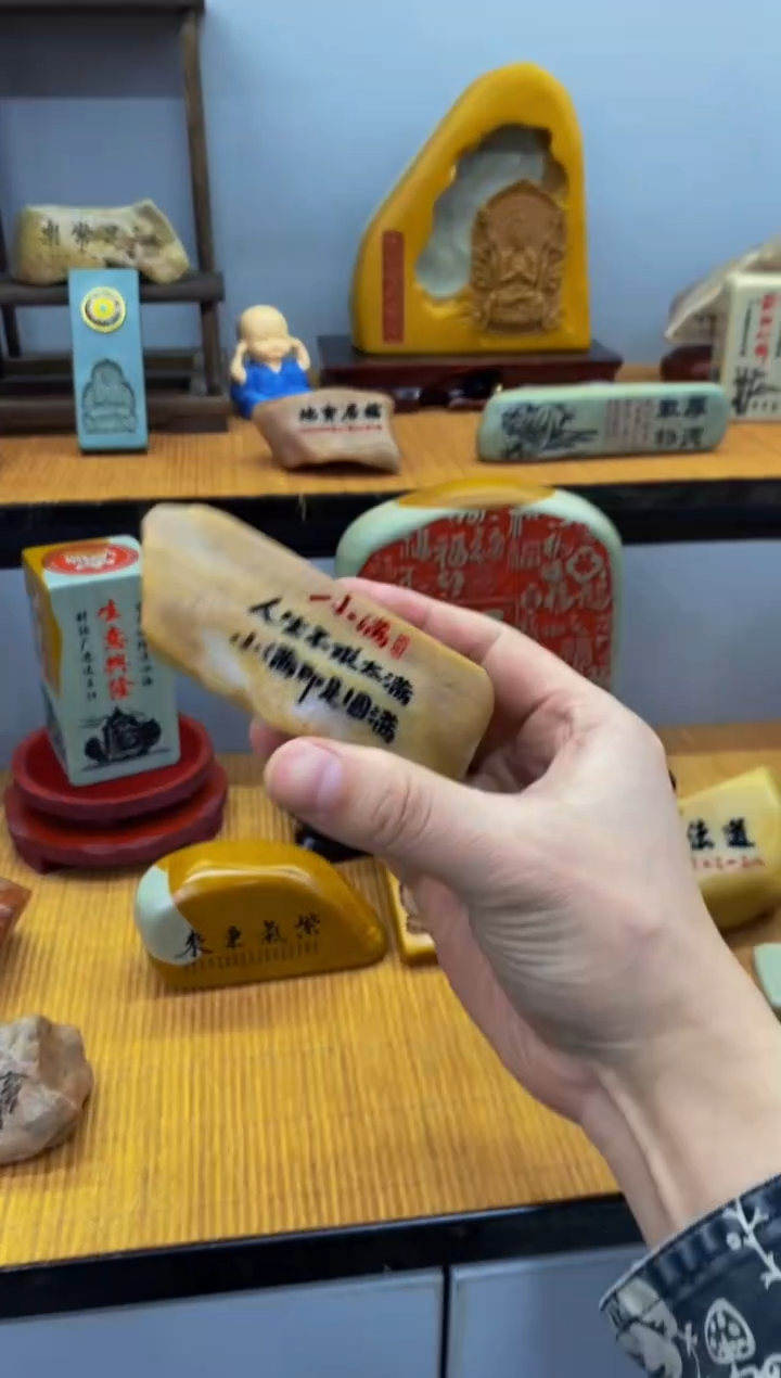 【闪购商品】茶宠石头刻字6666666下222