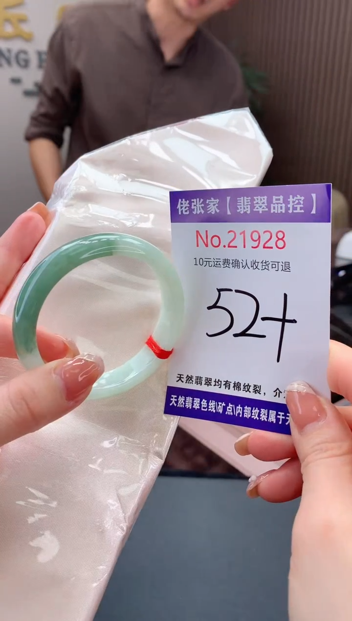 【闪购商品】翡翠手镯未镶嵌天然缅甸A货翡翠