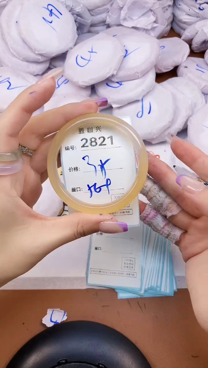 【闪购商品】玛瑙/玉髓手镯未镶嵌2821