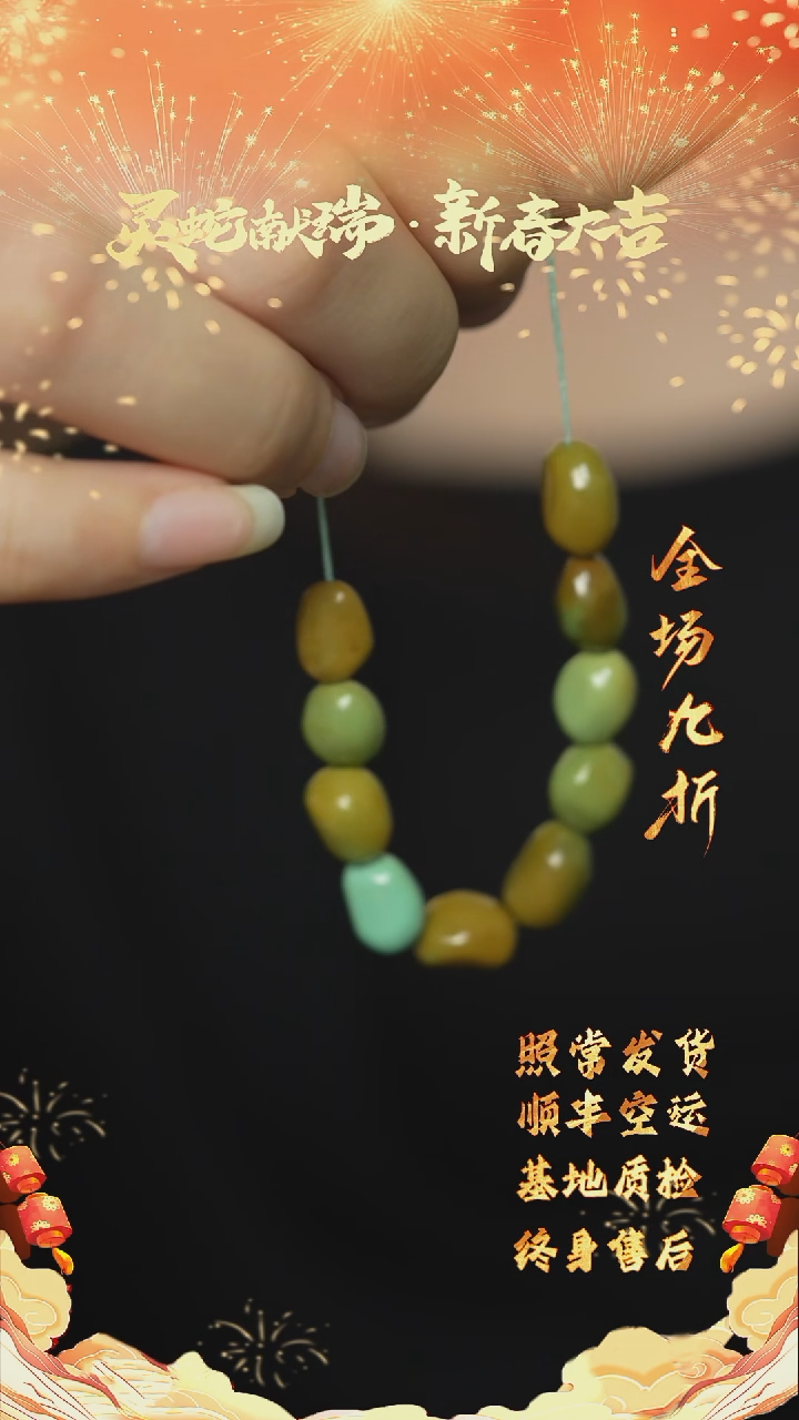 【闪购商品】绿松石Q40（多样性发一件）未镶嵌单珠