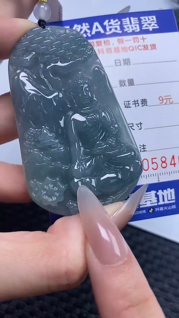 【闪购商品】翡翠颈饰未镶嵌A货翡翠8460