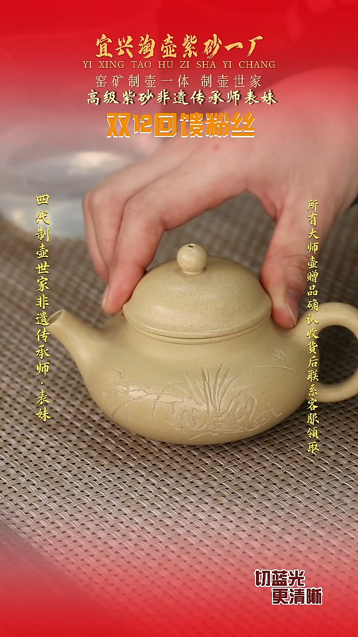 全手工原矿紫砂壶