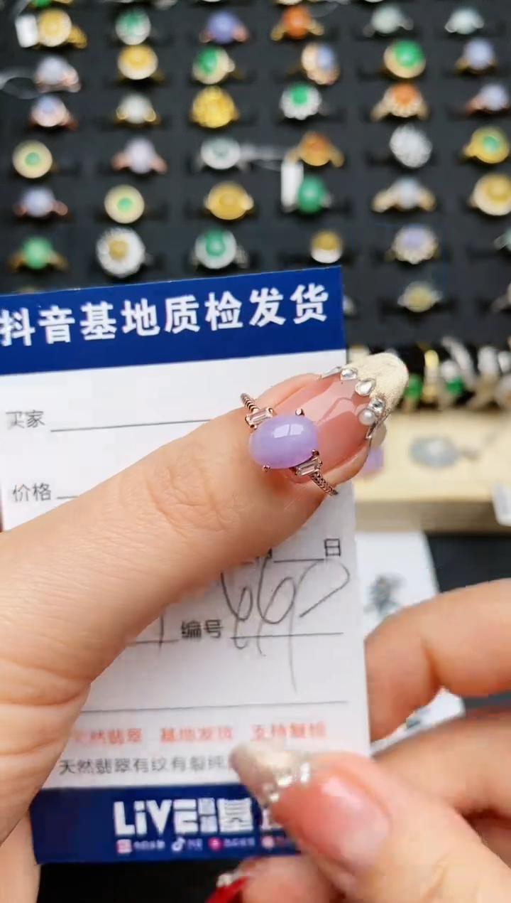 【闪购商品】翡翠戒指银S925镶嵌........