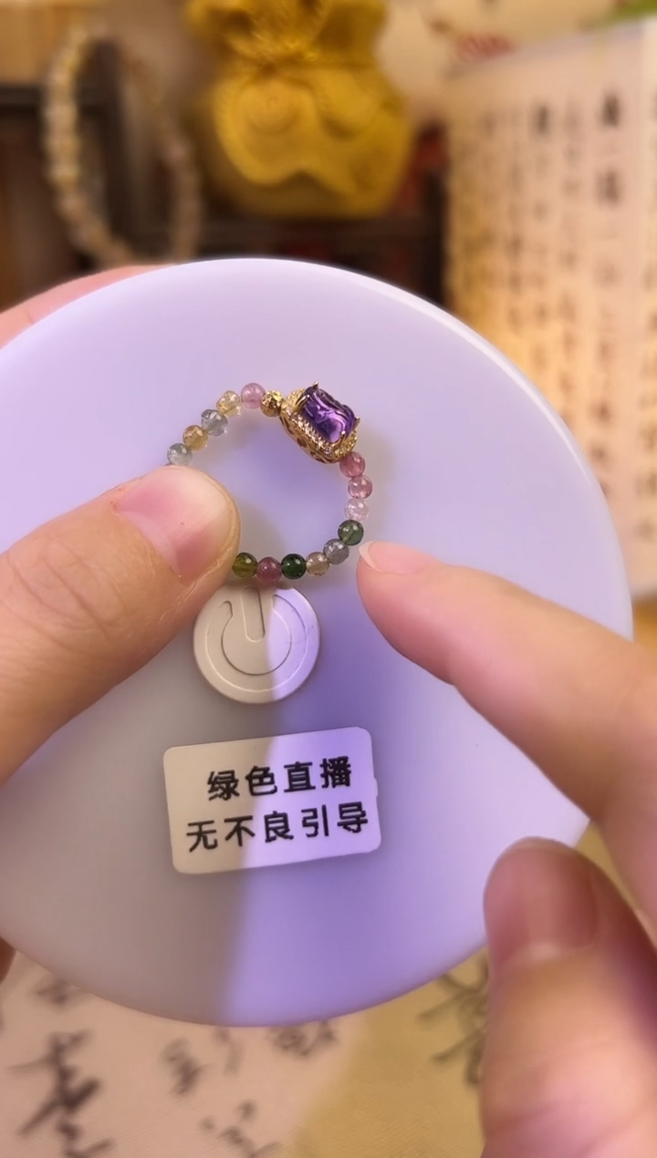 银S925镶嵌戒指碧玺碧玺紫水晶貔貅戒指